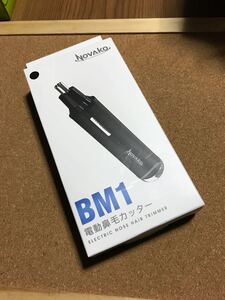 新品 電動 鼻毛カッター
