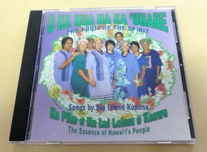 Ka Piko o Ka Lei Lehua o Keawe / O Ka Hua Na Ka 'U'hane - The Fruit Of The Spirit CD 　ハワイアン HAWAIIAN