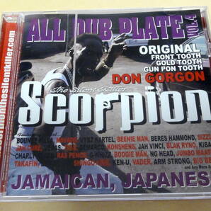 ALL DUB PLATE VOL.4 CD Scorpion The Silent Killer ダブ レゲエ reggae Sound War 2K9の画像1