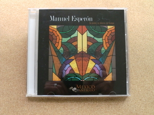 ＊MANUEL ESPERON／Su Piano, Su Musica, Su Tiempo（DPME001）（輸入盤）