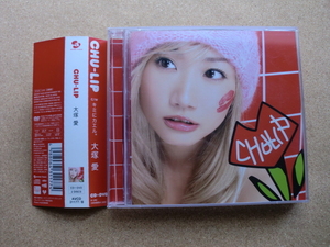 ＊【CD+DVD】大塚愛／CHU-LIP（AVCD31177/B）（日本盤）