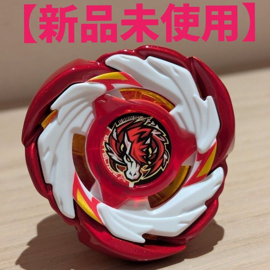 調整済み ペガサスブラストW ◯-◯◯ ◯◯ ベイブレードX 現状