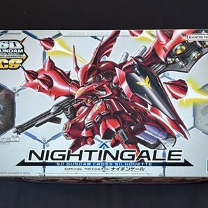SDガンダム クロスシルエット ナイチンゲール 新品未開封