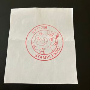 関西万博 スタンプ