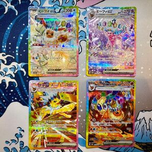 イーブイex ブースターex サンダースex エーフィex SAR 4枚セット テラスタルフェスex ポケモンカード ポケカ