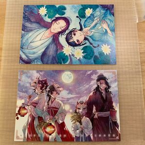 薬屋のひとりごと ポストカード2枚セット