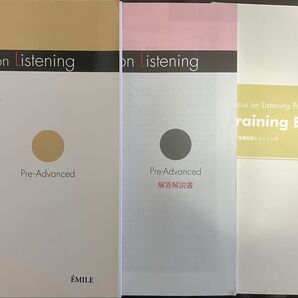 非市販エミル出版Focus on Listening Pre-advanced