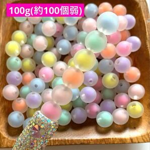 11mm 丸ビーズ 100gセット