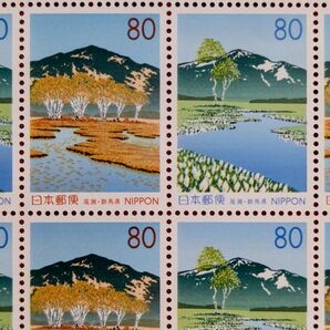 尾瀬 群馬県 1998年 記念切手 コレクション