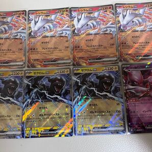 ゼクロムEX、レシラムEX