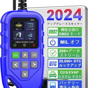 自動車用コードリーダー スキャン工具