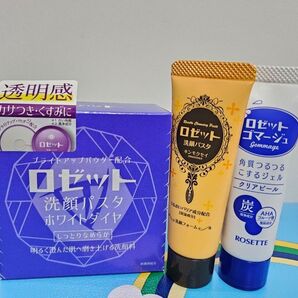 ロゼット 洗顔パスタ ホワイトダイヤ 90g サンプル2本付 クリーム状洗顔料