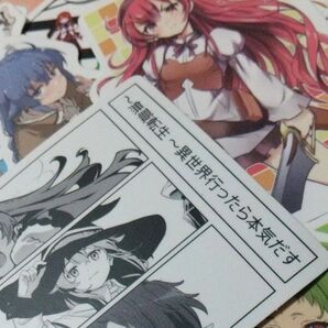 無職転生 ステッカー 約50枚