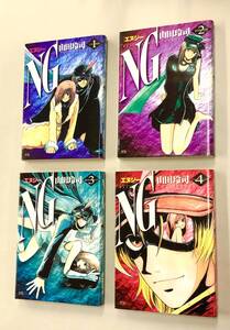 ヤフオク 山田玲司の中古品 新品 未使用品一覧 ヤフオク 山田玲司の中古品 新品 未使用品一覧