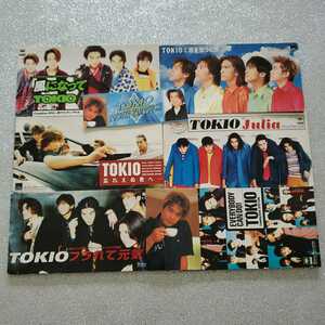  free shipping (^O^) used *TOKIO*CD* set 