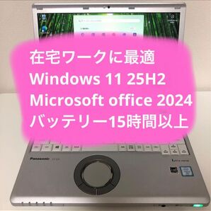Let's note CF-SZ5 i5第6世代SSD バッテリー:15時間超③