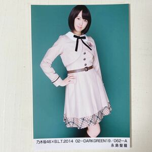 乃木坂46◆永島聖羅◆BLT 2014 02 DARKGREEN◆生写真◆即決