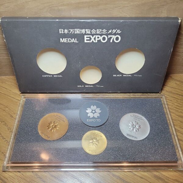 日本万博博覧会 記念メダル【金・銀・銅】 3種 EXPO'70 18K 金 金銀銅セット レア ゴールド 大阪万博