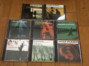 ★8枚セット！JIMMY ROWLES、RED GARLAND、BILL EVANS、HANK JONES、DUKE JORDAN、ELLIS LARKINS 他、ジャズ・ピアノ JAZZ PIANO