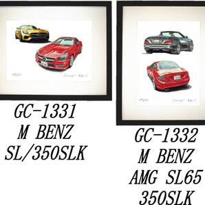 GC-1331 M BENZ SL/350SLK・GC-1332 ベンツAMG SL65/350SLK限定版画300部 直筆サイン有 額装済●作家 平右ヱ門希望図柄をお選び下さい