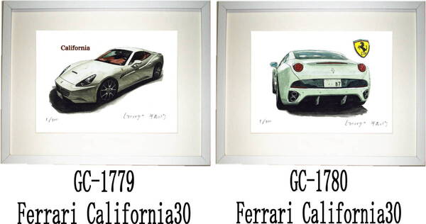 GC-1779 フェラーリカリフォルニア・GC-1780 California30限定版画300部 直筆サイン有額装済●作家 平右ヱ門 希望図柄をお選びください