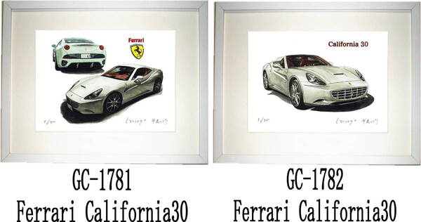 GC-1781 フェラーリカリフォルニア・GC-1782 California30限定版画300部 直筆サイン有額装済●作家 平右ヱ門 希望図柄をお選びください