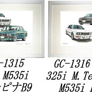 GC-1315 BMW 535i/アルピナB9・GC-1316 325i E30/535i E28限定版画300部 直筆サイン有 額装済●作家 平右ヱ門 希望図柄をお選び下さい