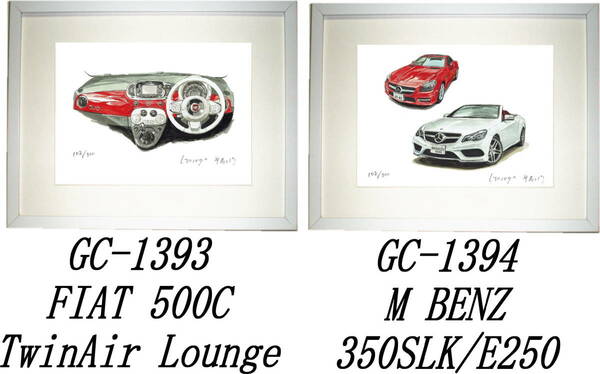 GC-1393 フィアット 500C・GC-1394 M BENZ 350SLK/E250限定版画300部 直筆サイン有 額装済●作家 平右ヱ門 希望ナンバーをお選び下さい。