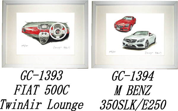 GC-1393 フィアット 500C・GC-1394 M BENZ 350SLK/E250限定版画300部 直筆サイン有 額装済●作家 平右ヱ門 希望図柄をお選び下さい。