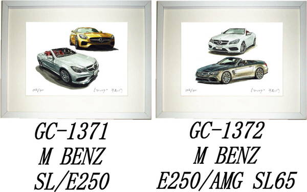 GC-1371 M BENZ SL/E250 Cov・GC-1372ベンツE250 Cov/AMG SL65限定版画300部直筆サイン有額装済●作家平右ヱ門 希望ナンバーをお選び下さい