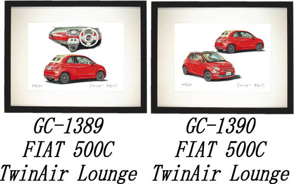 GC-1389 フィアット500C TwinAir・GC-1390 FIAT 500C 限定版画300部 直筆サイン有 額装済●作家 平右ヱ門 希望図柄をお選び下さい。