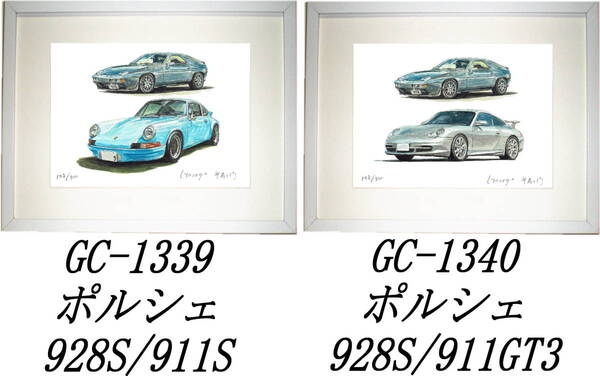 GC-1339 ポルシェ928S/911S・GC-1340 ポルシェ928S/911GT3限定版画300部 直筆サイン有 額装済●作家 平右ヱ門 希望図柄をお選び下さい