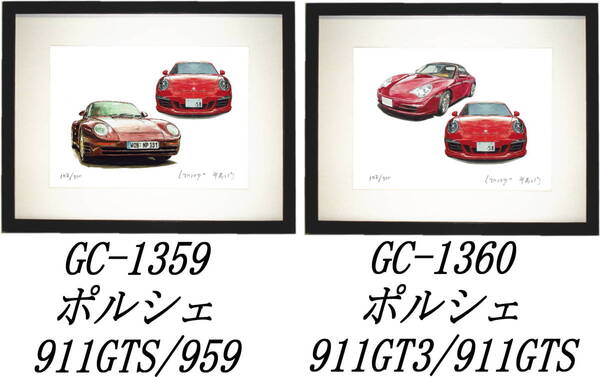 GC-1359 ポルシェカレラ911 GTS/959・GC-1360 911GT3/911GTS限定版画300部 直筆サイン有額装済●作家 平右ヱ門 希望図柄をお選び下さい