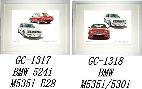 GC-1317 BMW 524i/M535i・GC-1318 BMW M535i/530i限定版画300部 直筆サイン有 額装済●作家 平右ヱ門 希望ナンバーをお選び下さい。
