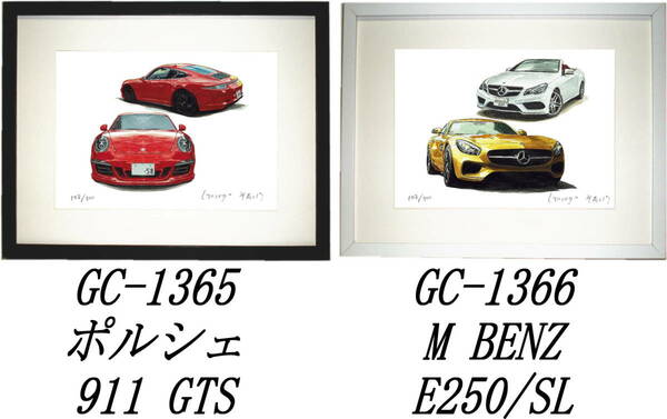 GC-1365ポルシェ カレラ911GTS・GC-1366 M BENZ E250 cov/SL限定版画300部 直筆サイン有額装済●作家 平右ヱ門 希望ナンバーをお選び下さい