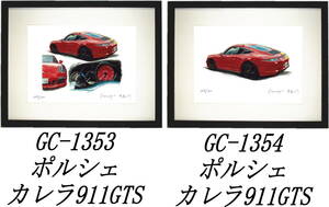 GC-1353 ポルシェカレラ911 GTS・GC-1354 カレラ911 GTS限定版画300部 直筆サイン有 額装済●作家 平右ヱ門 希望ナンバーをお選び下さい。