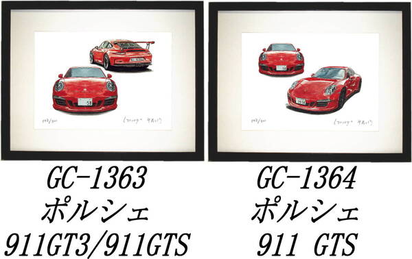 GC-1363 ポルシェ 911 GT3・GC-1364 ポルシェカレラ911 GTS限定版画300部 直筆サイン有 額装済●作家 平右ヱ門 希望図柄をお選び下さい