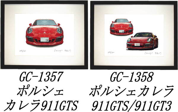 GC-1357 ポルシェカレラ911 GTS・GC-1358 911 GT3/911 GTS限定版画300部 直筆サイン有 額装済●作家 平右ヱ門 希望図柄をお選び下さい