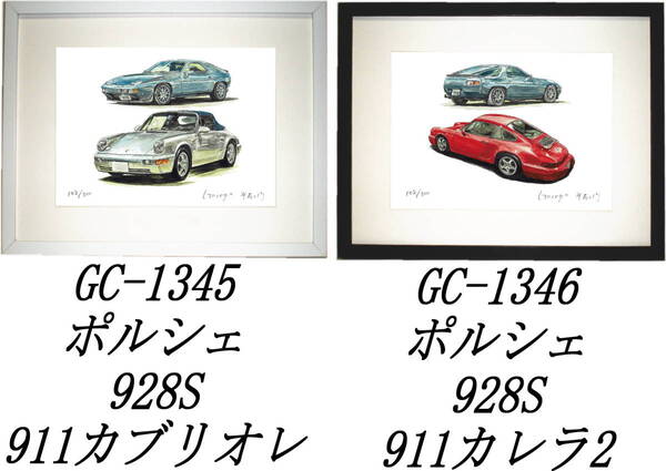 GC-1345 ポルシェ928S/911・GC-1346 ポルシェ928S/カレラ2限定版画300部 直筆サイン有 額装済●作家 平右ヱ門 希望ナンバーをお選び下さい