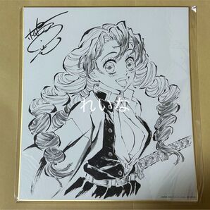 鬼滅の刃 甘露寺蜜璃 色紙 刀鍛冶の里 DVD 特典 甘露寺