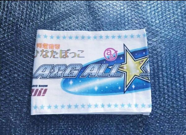 新品未使用 [文化放送 A&G ALL STAR 2012 マフラータオル アニスパ 高垣彩陽]