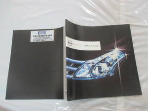 .28310 каталог # Nissan Ниссан # Presage #2007.6 выпуск *58 страница 