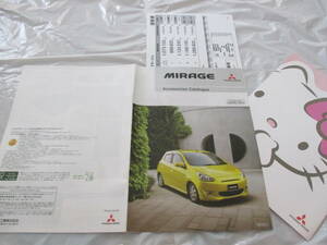 .28451 catalog # Mitsubishi MITSUBISHI # Mirage OP accessory reverse side cover crack + Kitty #2013.10 issue *22 page 