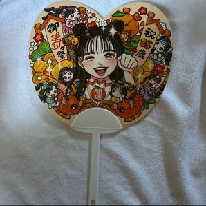 鎮西寿々歌 生誕祭 うちわ