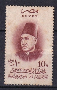 ■著名人Ｈａｆｅｚ　Ｉｂｒａｈｉｍｕ逝去２５年（エジプト）１９５７年発行　消印あり　t1691