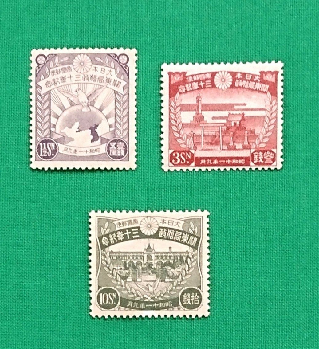 稀な最高品質！関東局30年/3種完品/昭和11年/NH/極上美品/VF/OG/希少品/カタログ価格66,000円/№.4591