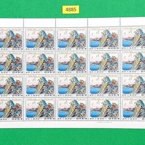 美品/箱根/シート/1961年/国際文通週間/NH/シミ無/シワ無/ミミに薄ヤケ/糊艶良好/カタログ価格26,000円/№4885