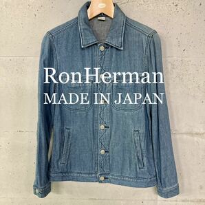 RonHerman ロンハーマン ジョグデニムジャケット！日本製！の画像1