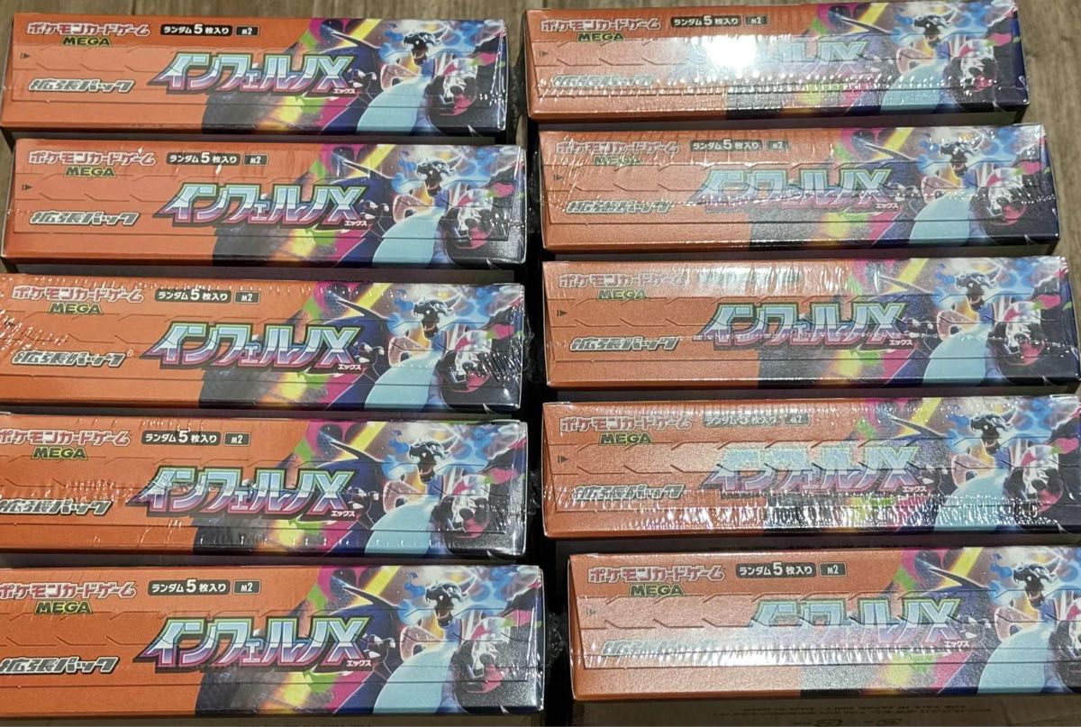 最安値単価130円 未開封 39パック インフェルノX ポケモンカード