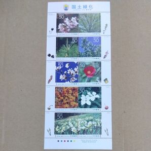 【記念切手1】国土緑化 ふるさと-24 福井県 花 50円x10枚(500円)1シート 平成21年